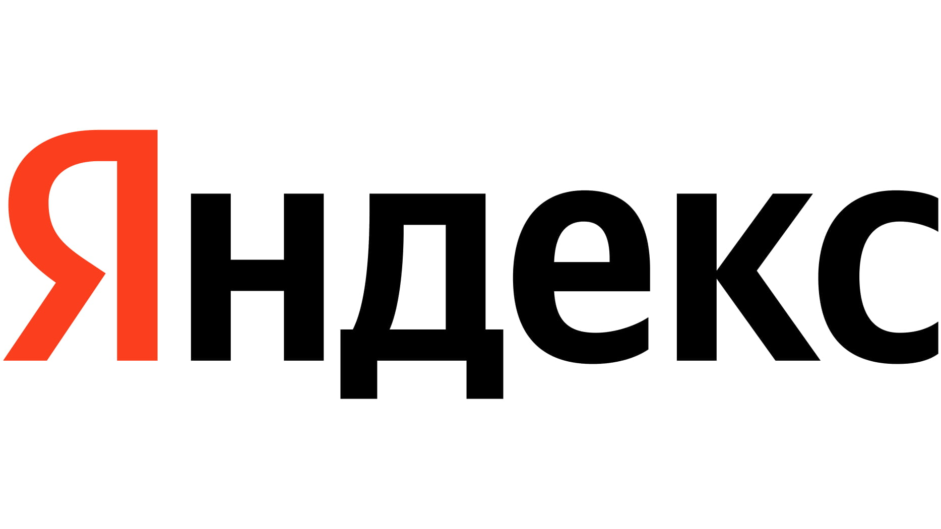 «Яндекс» будет продан консорциуму инвесторов