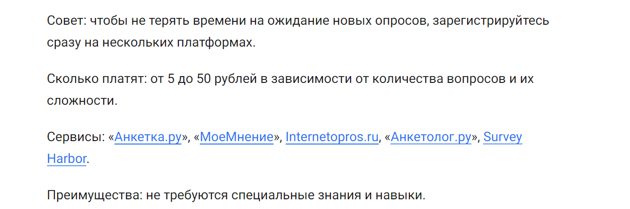 Какие рекомендации из блога Совкомбанка реально приносят доход?