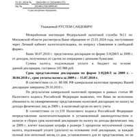 AXRecorder_07032024_162351.jpg