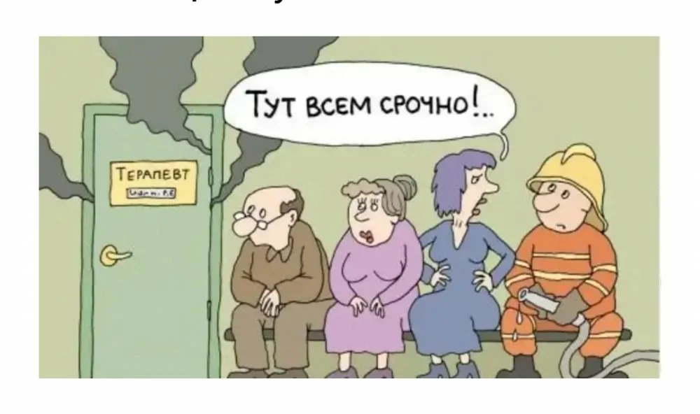 Ох уж эта медицина! Где-то врачи, а где-то «палачи»