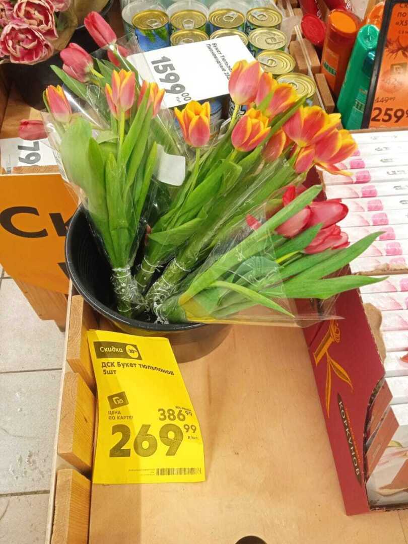 Какова цена букета на 8 Марта в 2024 году: обзор цен в торговых сетях Магнит и Пятерочка, что и по какой цене предлагают к празднику