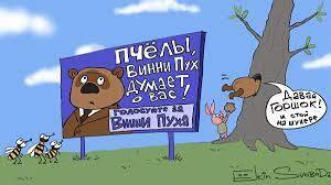 Выборы, выборы (без выбора)Опрос будете ли вы голосовать на типо так называемых выборах президента