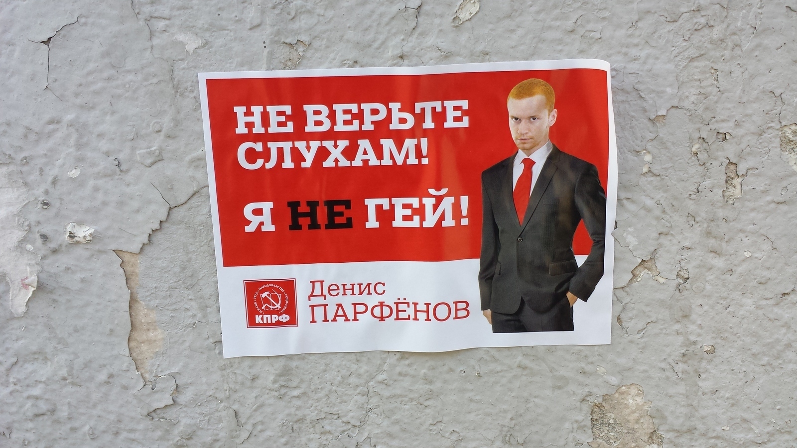 Выборы, выборы (без выбора)Опрос будете ли вы голосовать на типо так называемых выборах президента