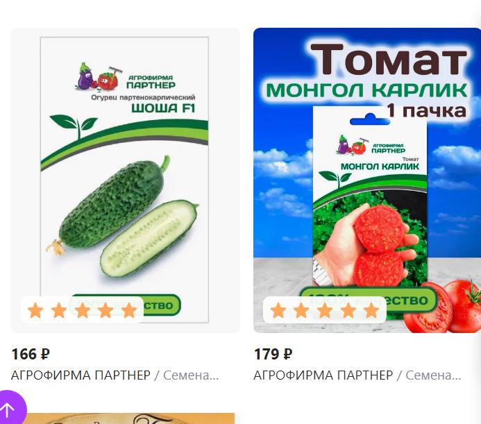 Как я решила вырастить огород на подоконнике и что из этого вышло