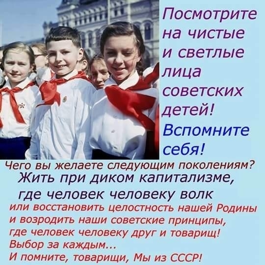 "Все по плану". Ещё 6 лет такой политики, и вместо переписи населения будет перекличка
