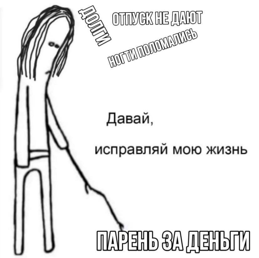 Цены на услугу парень на час, предлагаемую для создания видимости романтической иллюзии, в этом году выросли на 20%.