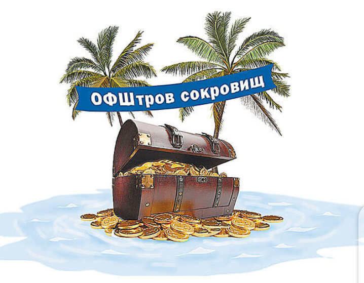 Микрофинансовые организации - зло или добро?