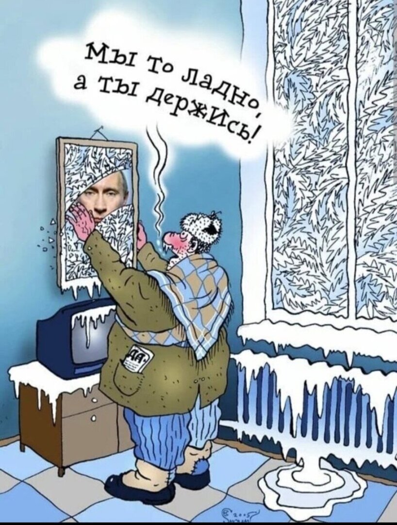 "Все по плану". Ещё 6 лет такой политики, и вместо переписи населения будет перекличка