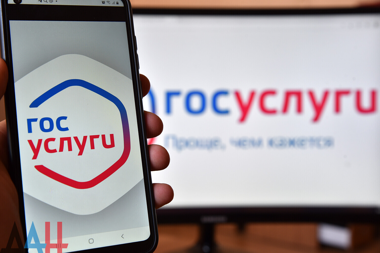 Госуслуги: удобный способ взаимодействия с государством..