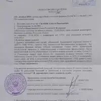 IMG-20240215-WA0007.jpg