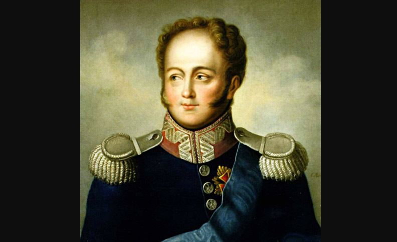 Династия Романовых