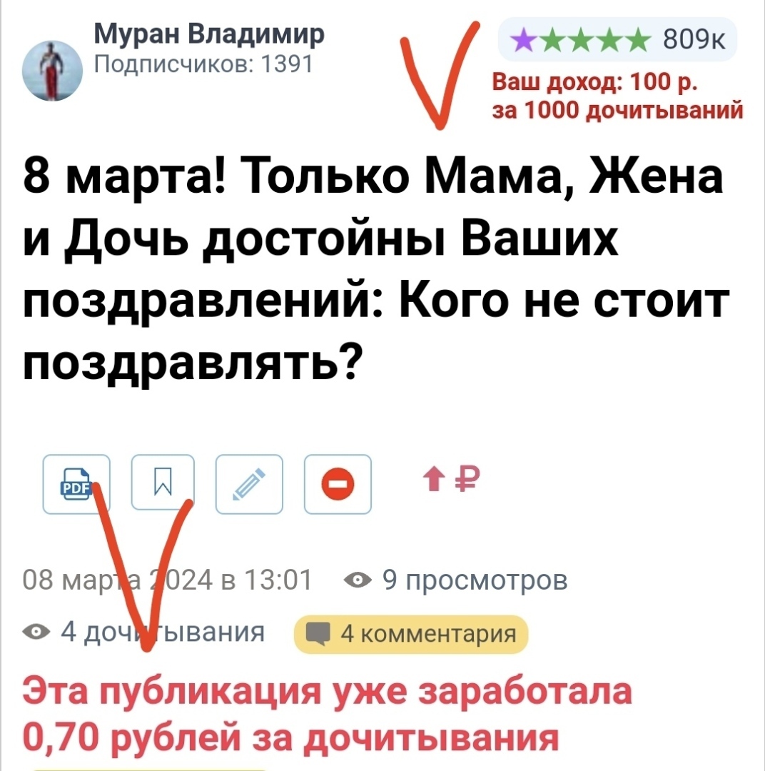 3 в 3 раза больше. 6 литров молока. Математика во сколько раз. В первом бидоне было. В 3 5 раз более.