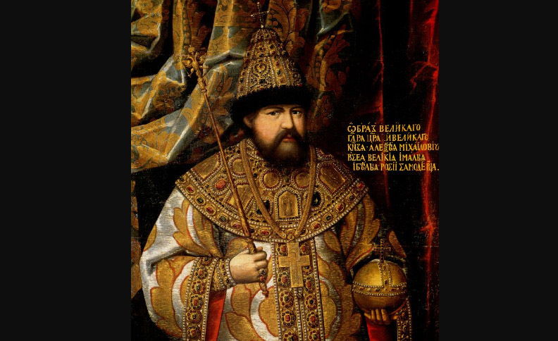 Династия Романовых