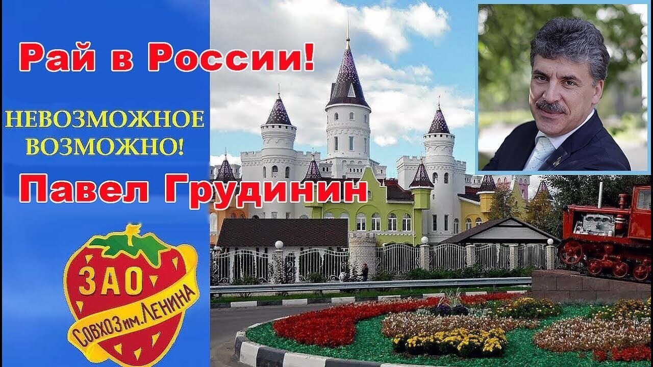 Этого вам в школе не расскажут. Как повернуть страну к социализму, используя финансовые ресурсы?