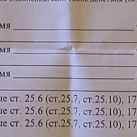 2024-03-09 20-26-54_1710019786951.JPG