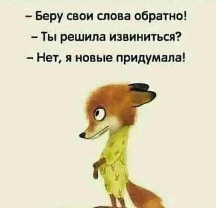 Кто такая женщина и как ее понять, если это конечно возможно.