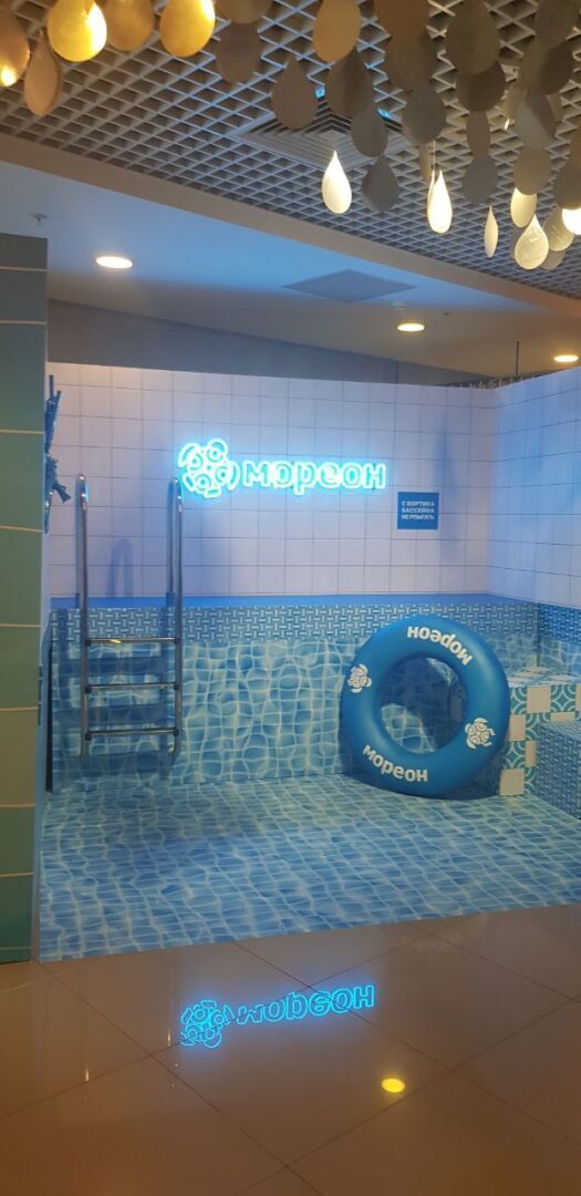 Наша поездка в аквапарк Мореон. Как я провела праздник 8 марта💐🌷🌹🌸🌺