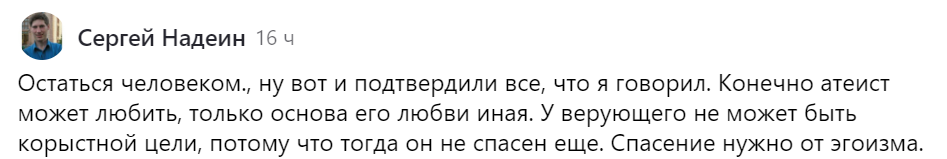 Горько становится от мысли что слышим и читаем в СМИ и ИНТЕРНЕТЕ , ЧЕМ хвалятся в ед....сии , что говорят другие партии думы . Лозунги и ложь .