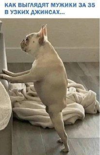 Загляни в зеркало