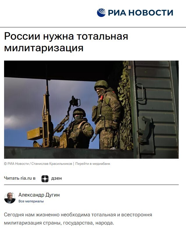 Как Вам такое будущее? (опрос)