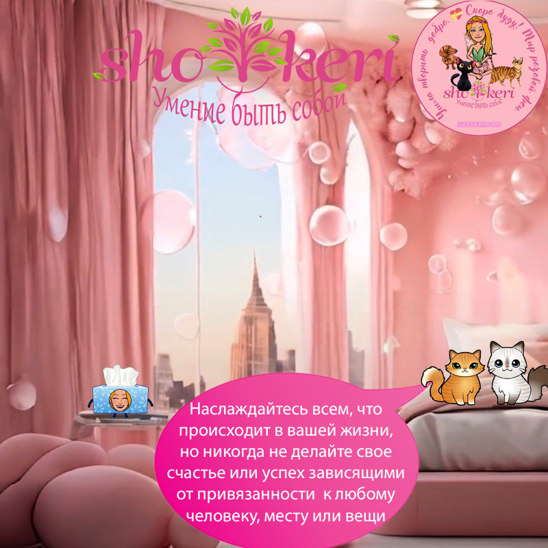 А вы себя относите к высокочувствительным людям в психологии? ❤️❤️