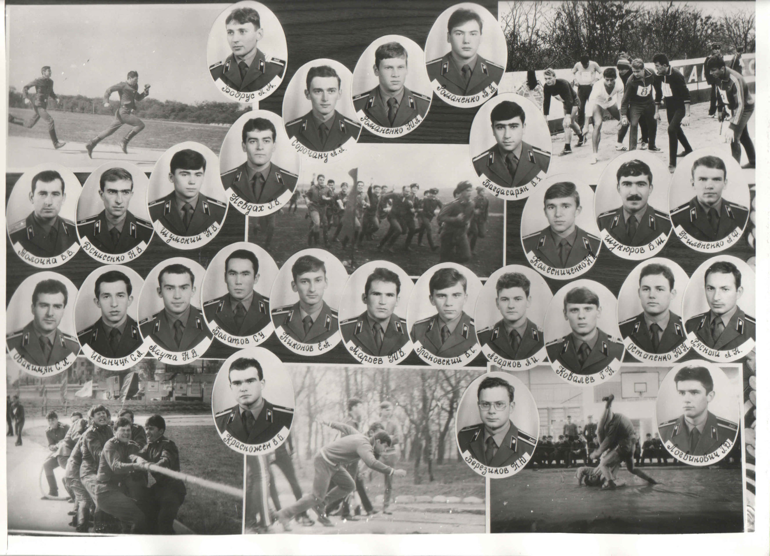 Моя небольшая автобиографическая повесть – 9