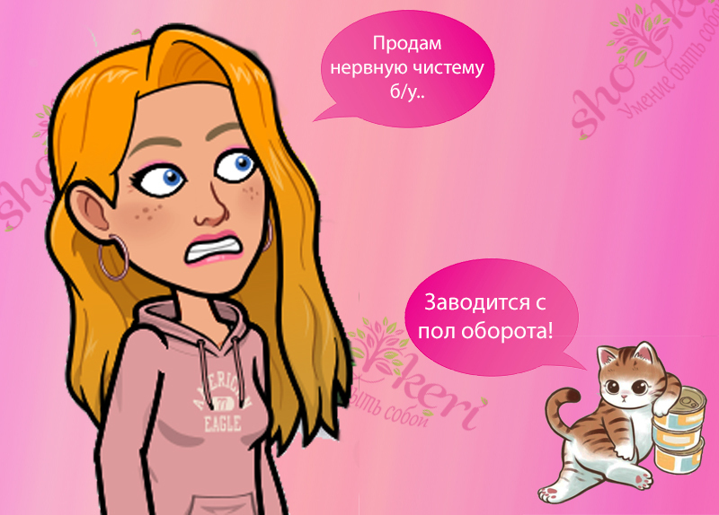 А вы себя относите к высокочувствительным людям в психологии? ❤️❤️