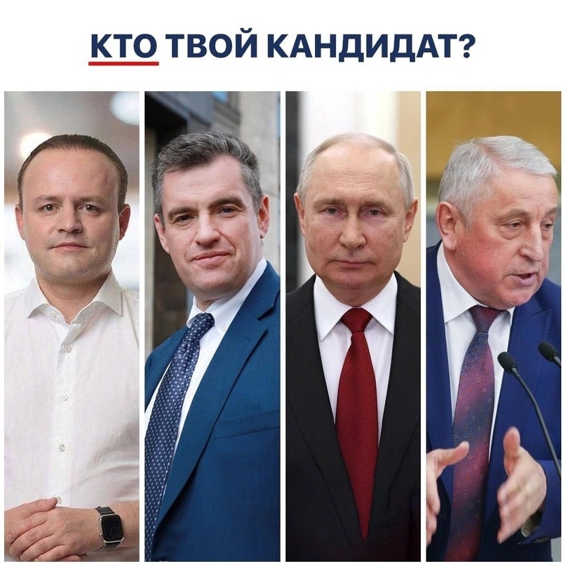 Выборы! Что ответить начальнику на принуждение к голосованию? И почему важно участие каждого.