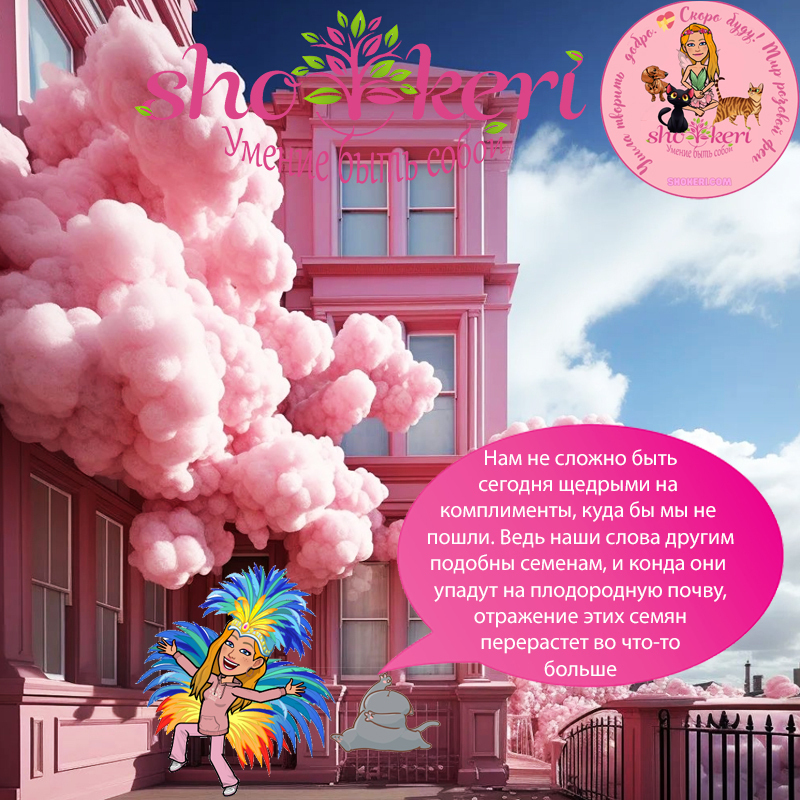 Руминация: что это такое и почему она вредна для нас 🍀