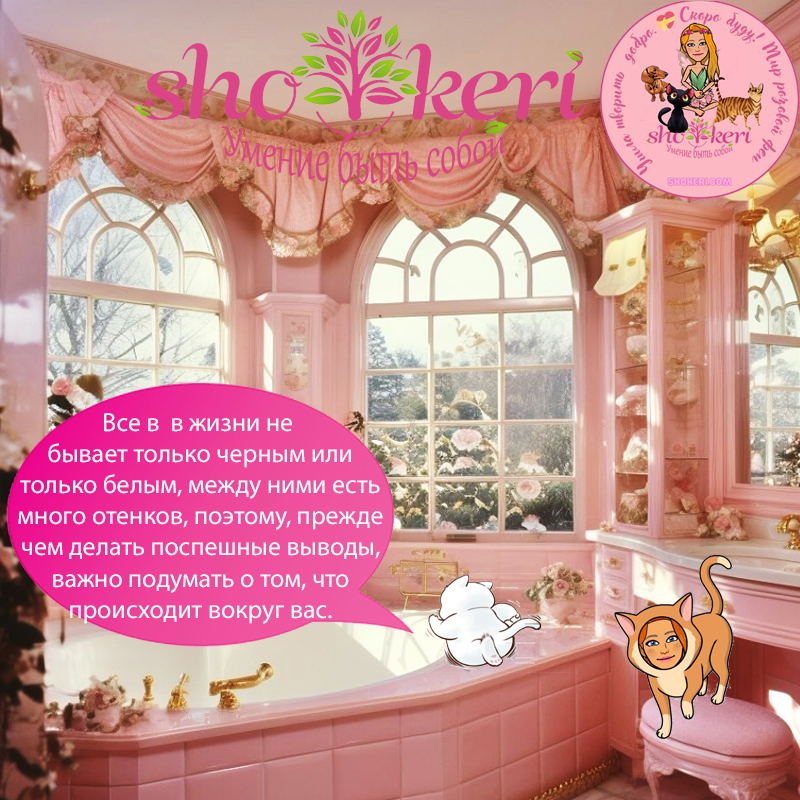 Руминация: что это такое и почему она вредна для нас 🍀