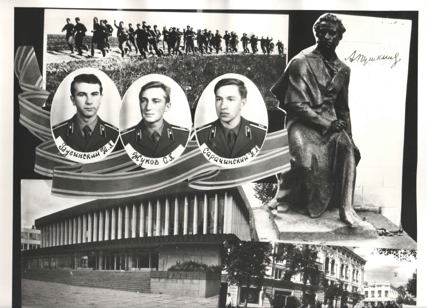 Моя небольшая автобиографическая повесть 10