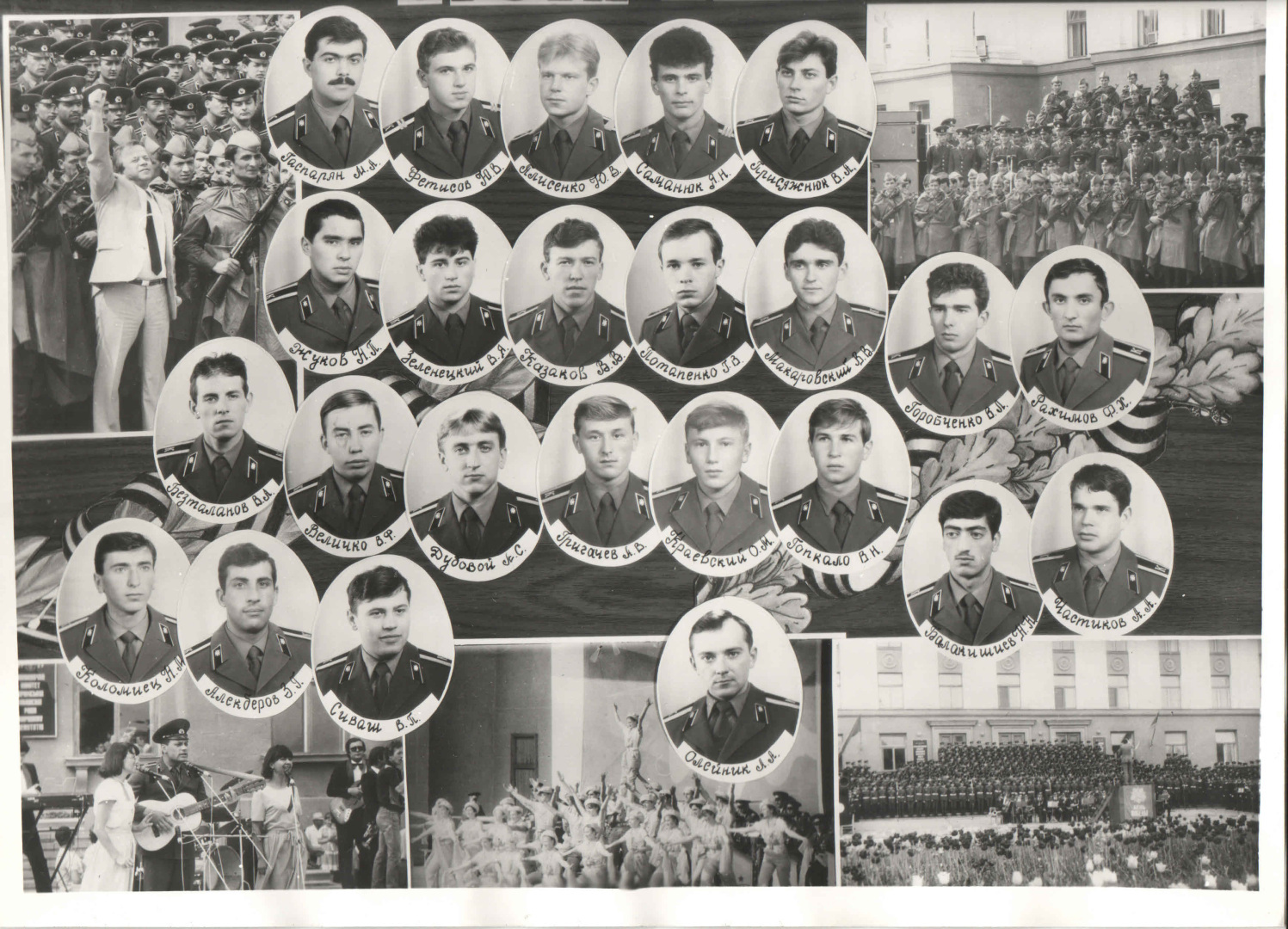 Моя небольшая автобиографическая повесть 10