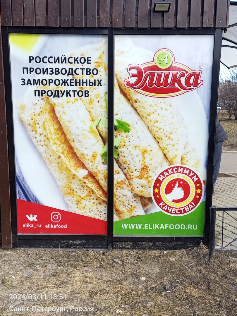 Такие торговки любой кулинарный шедевр испортят