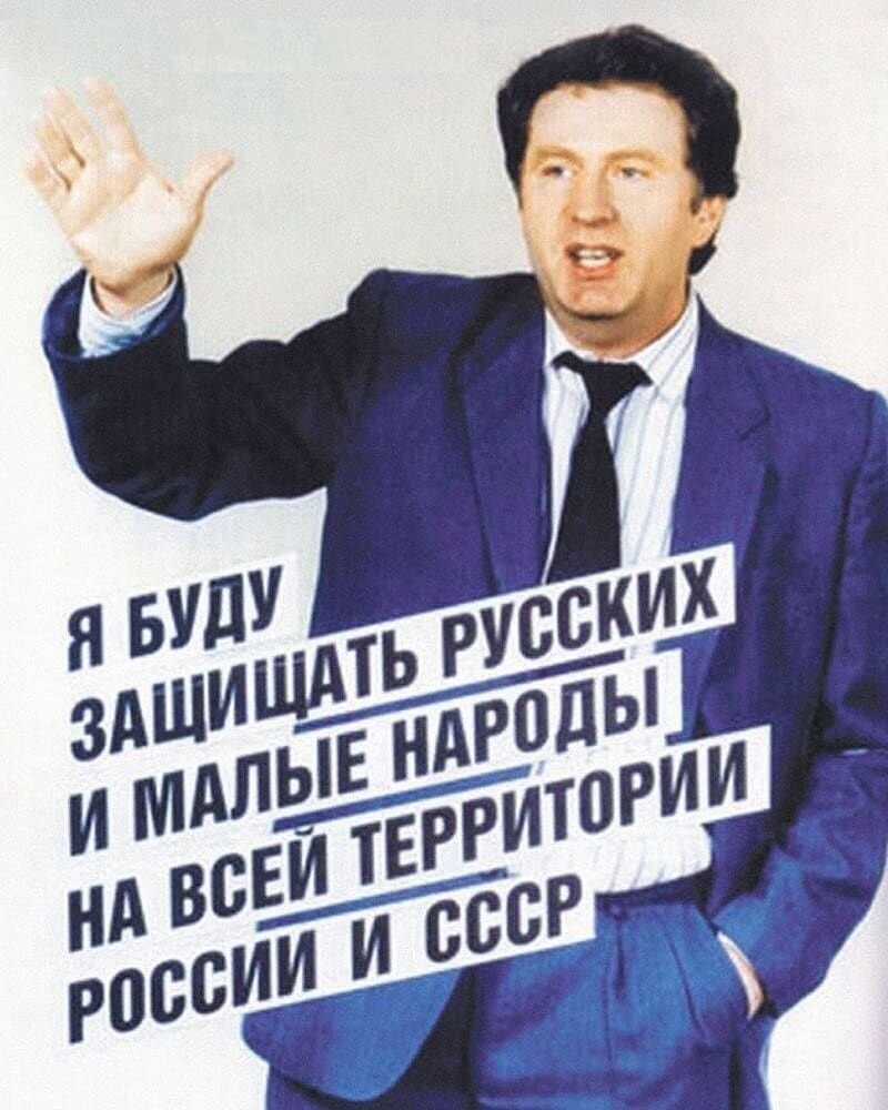 Первые выборы президента России (РСФСР) - 1991: участники, результаты и как сложилась судьба политиков в будущем