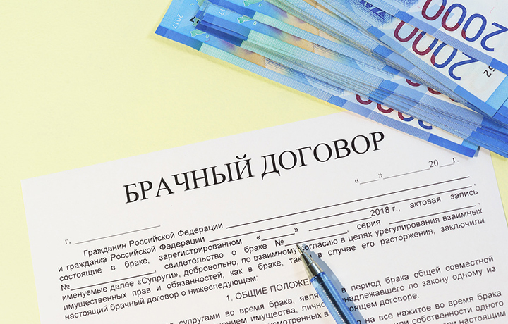 Брачный договор и раздел имущества, или История о том, как бывшему супругу перешла квартира в его собственность