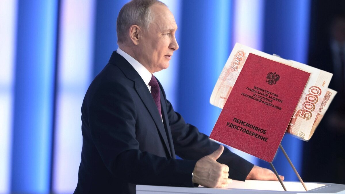 Как будет повышаться размер пенсии в 2024-2026 гг. Будут ли пенсионеры жить лучше?