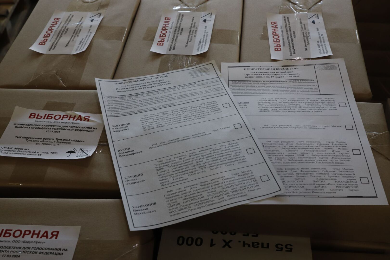 Пять причин, почему я НЕ буду голосовать за Путина на выборах Президента 2024 года