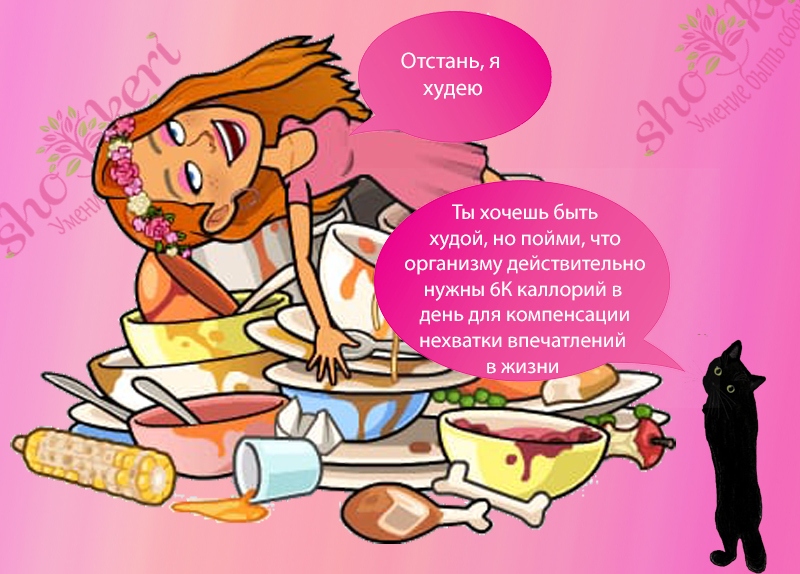 Руминация: что это такое и почему она вредна для нас 🍀