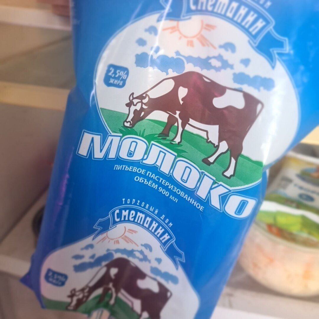 Сколько стоит испечь блины в Ейске