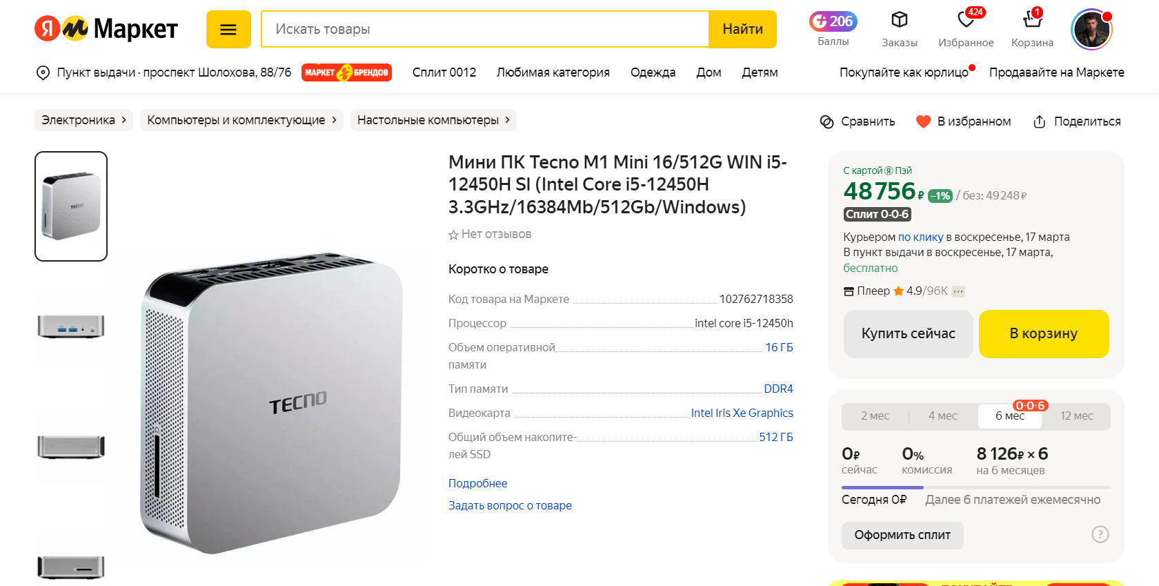 Tecno M1 Mini: Мощный Мини ПК для Продвинутых Пользователей