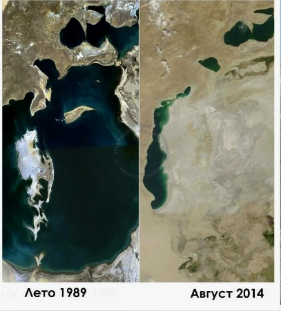 Убитое Аральское море.