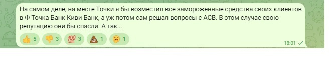 Как я попал в эфир «Business FM», или Как мы деньги возвращали после отзыва лицензии у Qiwi-банка