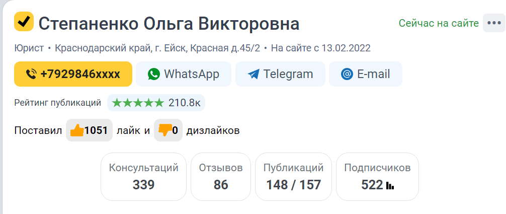 До миллиона осталось 100 000 рублей