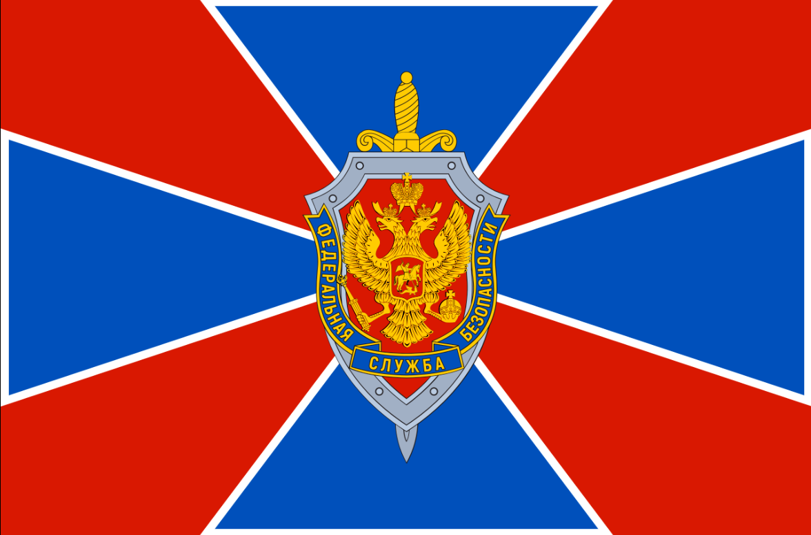 ФСБ задержала членов «Русского добровольческого корпуса»*, планировавших отравить бойцов СВО