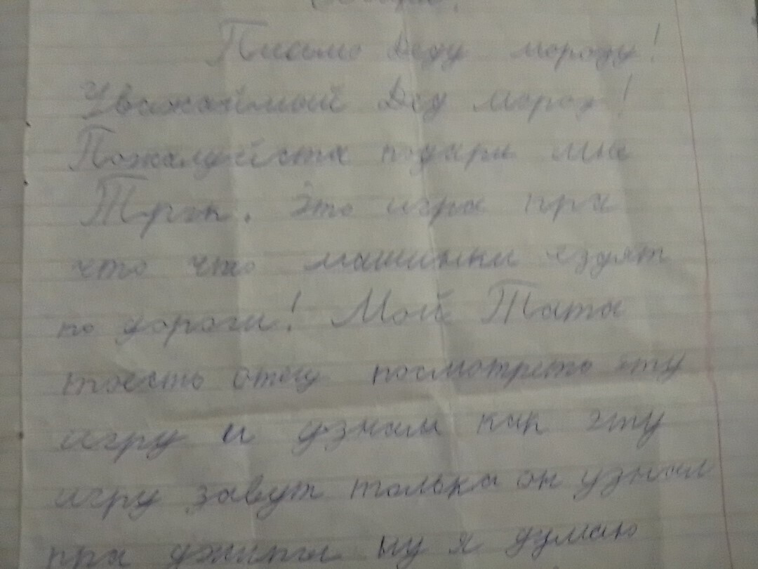 «Лучший мой подарочек - это ты», - говорю в этот день своему младшему сыну