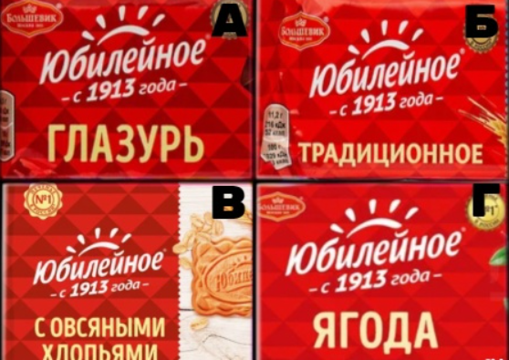 Аристарх и печенье из детства