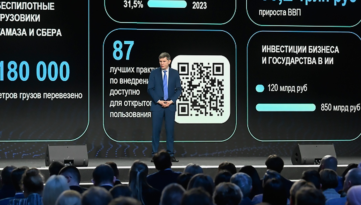 Искусственный интеллект в России. Мы уже в числе лидеров по его внедрению