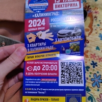 IMG_20240315_202726.jpg