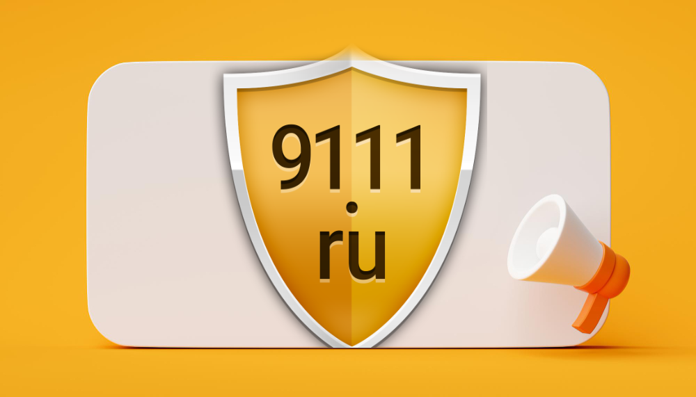 Выбирайте правильные теги!