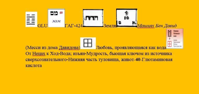 Богоявление